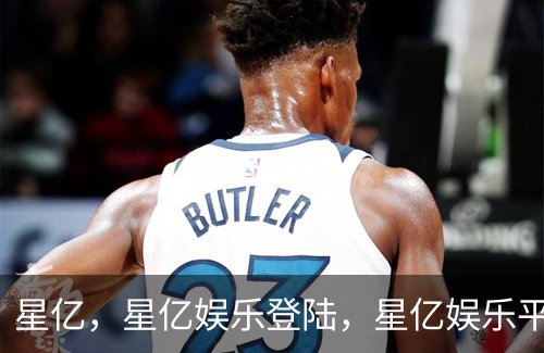 星亿，星亿娱乐登陆，星亿娱乐平台，星亿娱乐app下载简介
